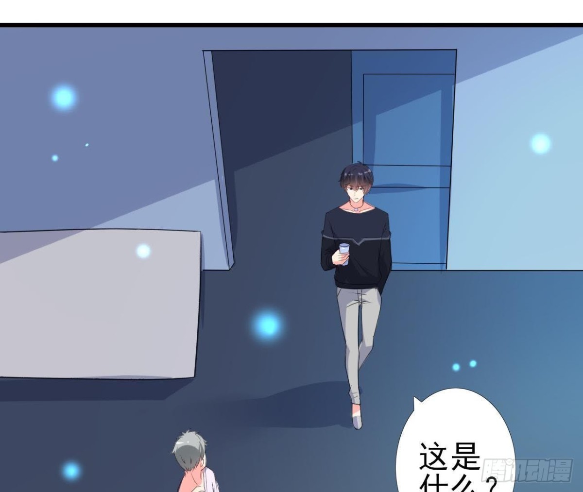 外星人抓捕器(1/2)-第107话