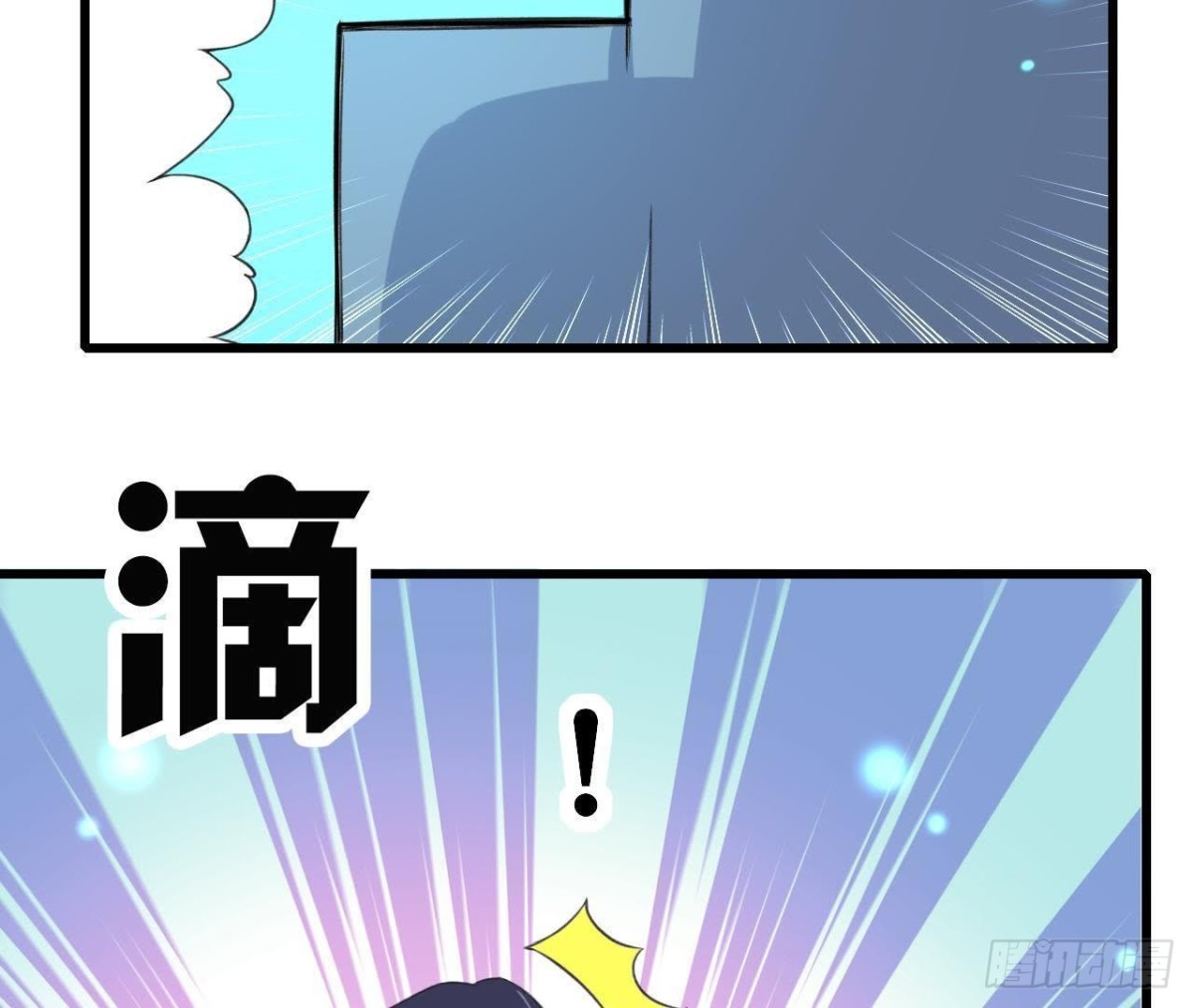 外星人抓捕器(1/2)-第107话