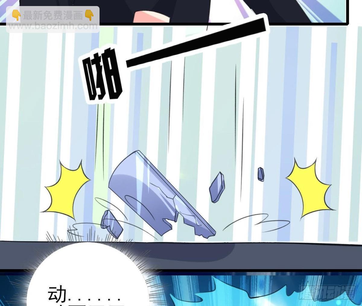 外星人抓捕器(1/2)-第107话