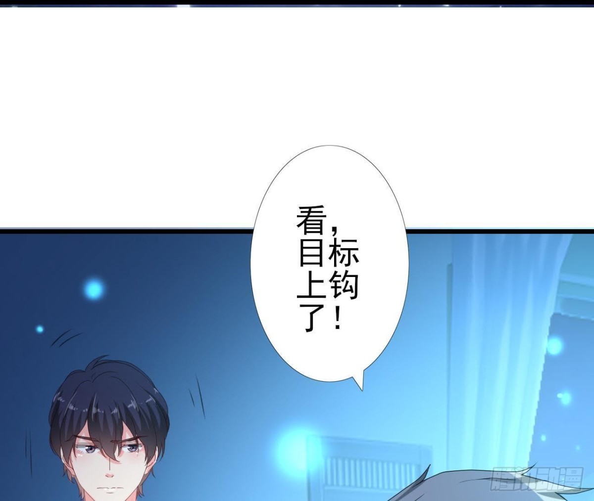 外星人抓捕器(1/2)-第107话