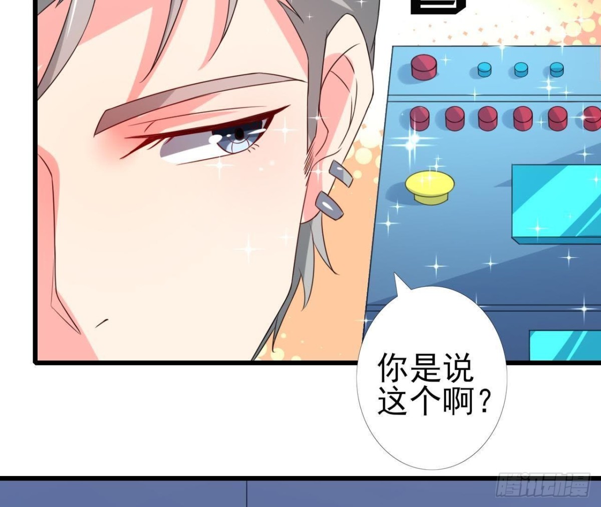 外星人抓捕器(1/2)-第107话