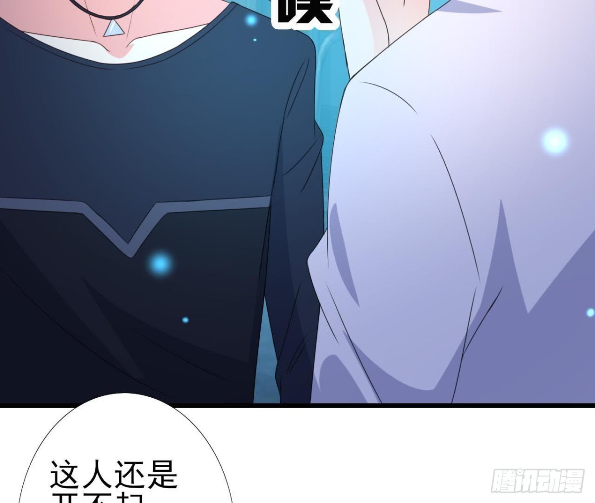 外星人抓捕器(1/2)-第107话