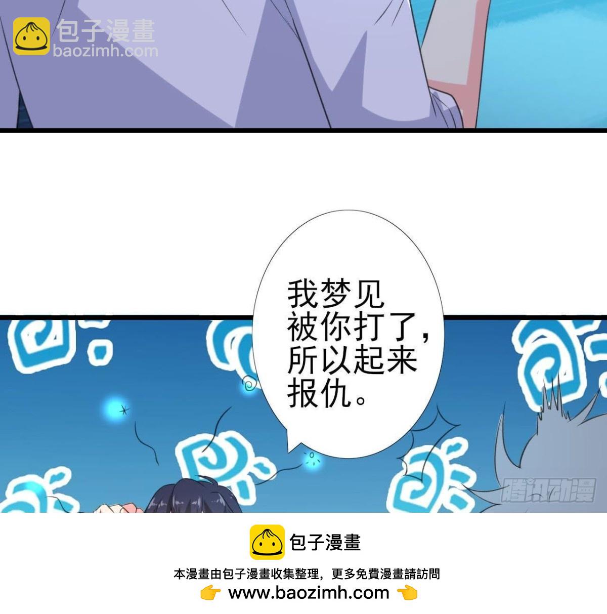 外星人抓捕器(1/2)-第107话