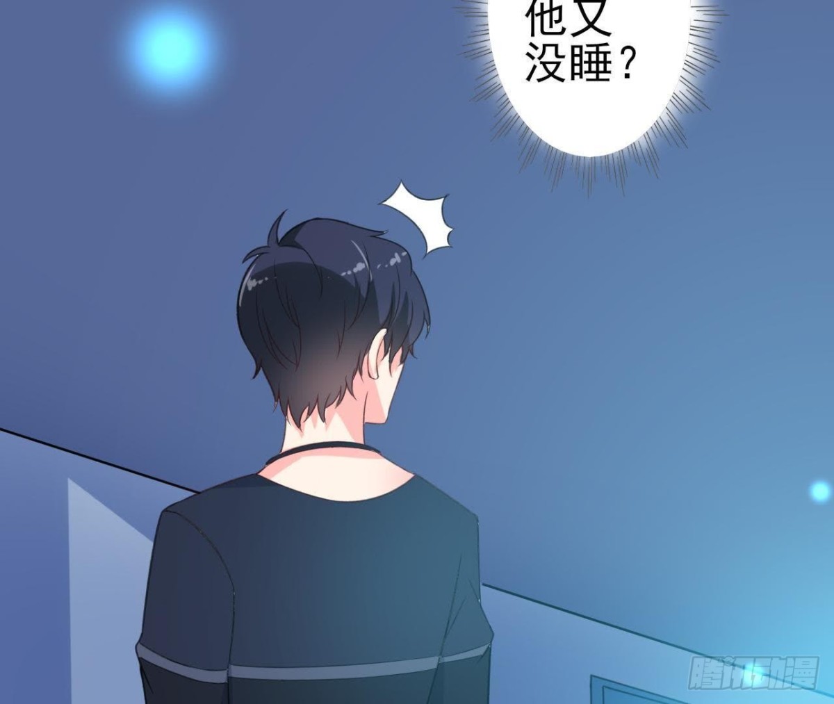 外星人抓捕器(1/2)-第107话
