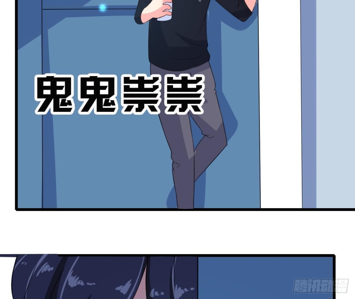 外星人抓捕器(1/2)-第107话