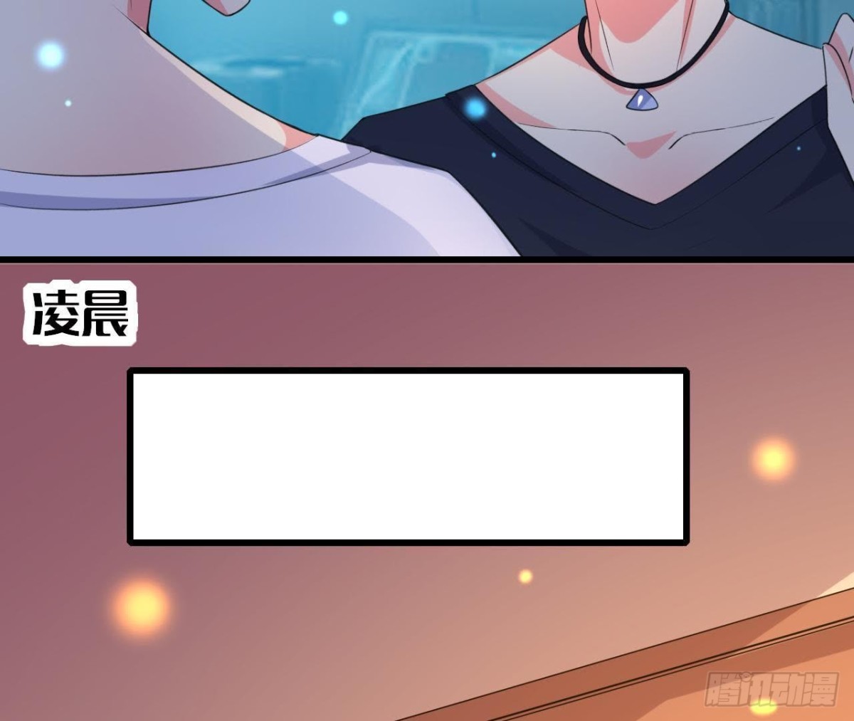 请远离人类！-第109话