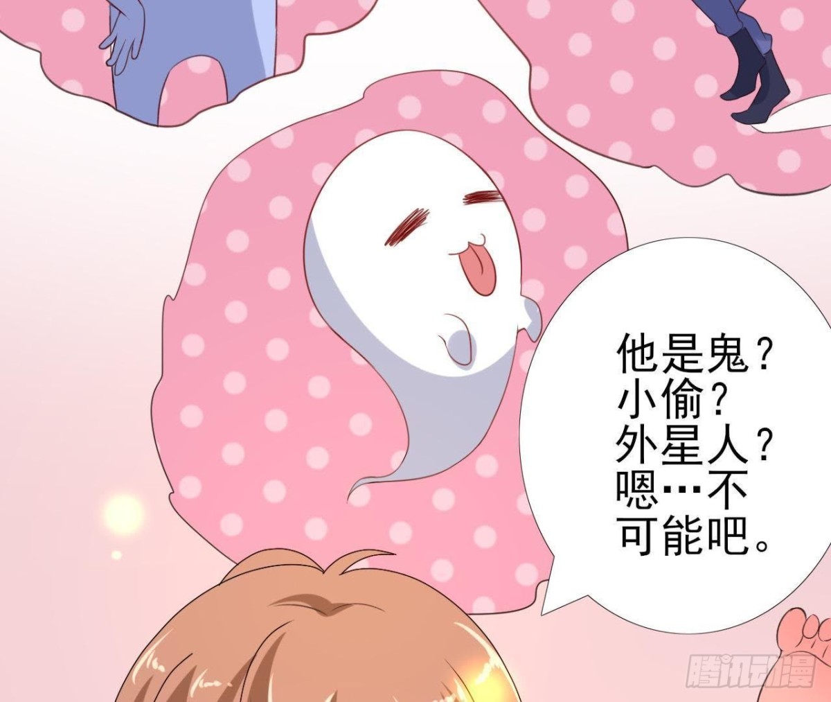 请远离人类！-第109话