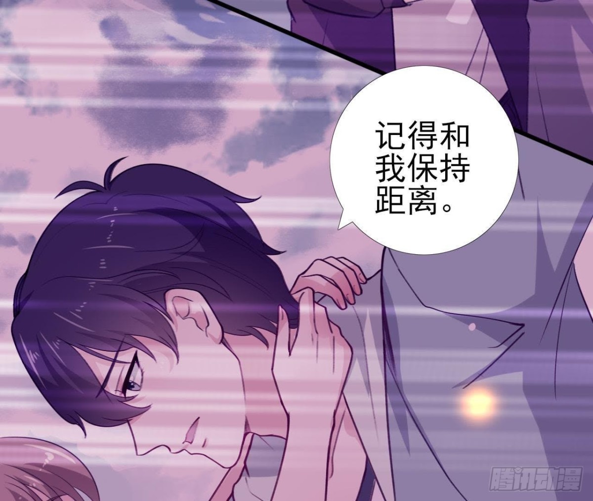 请远离人类！-第109话