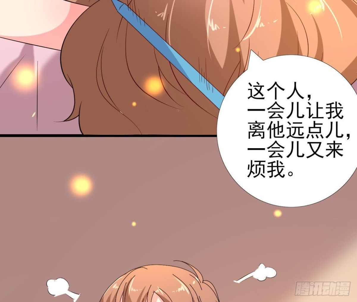 请远离人类！-第109话