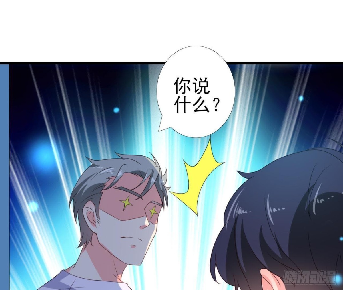 请远离人类！-第109话
