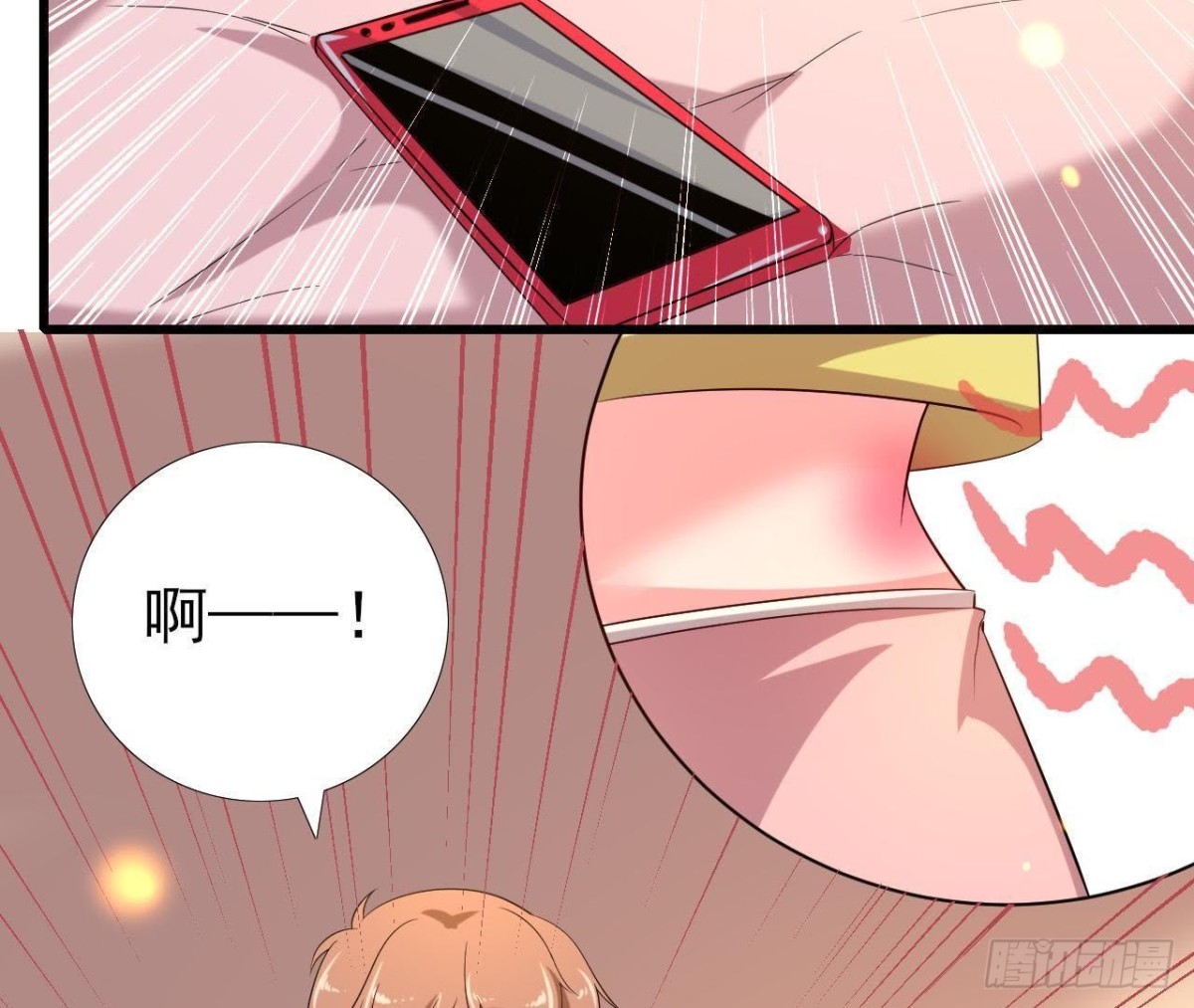 请远离人类！-第109话