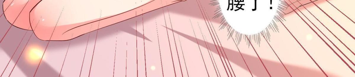 请远离人类！-第109话