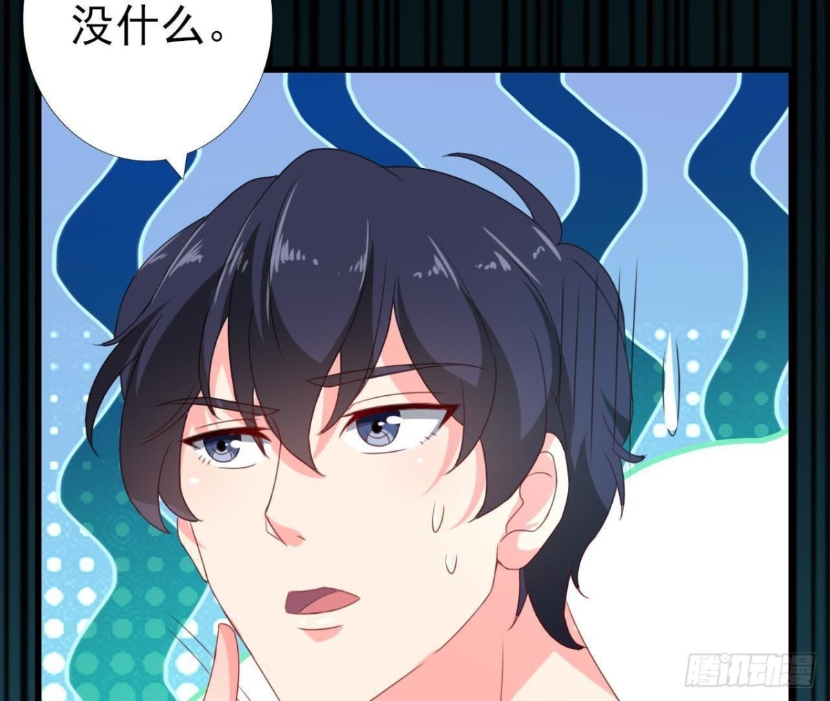 请远离人类！-第109话