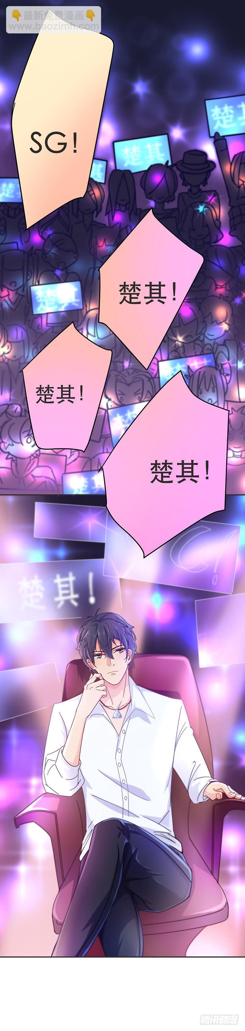 C位赛开始！-第11话