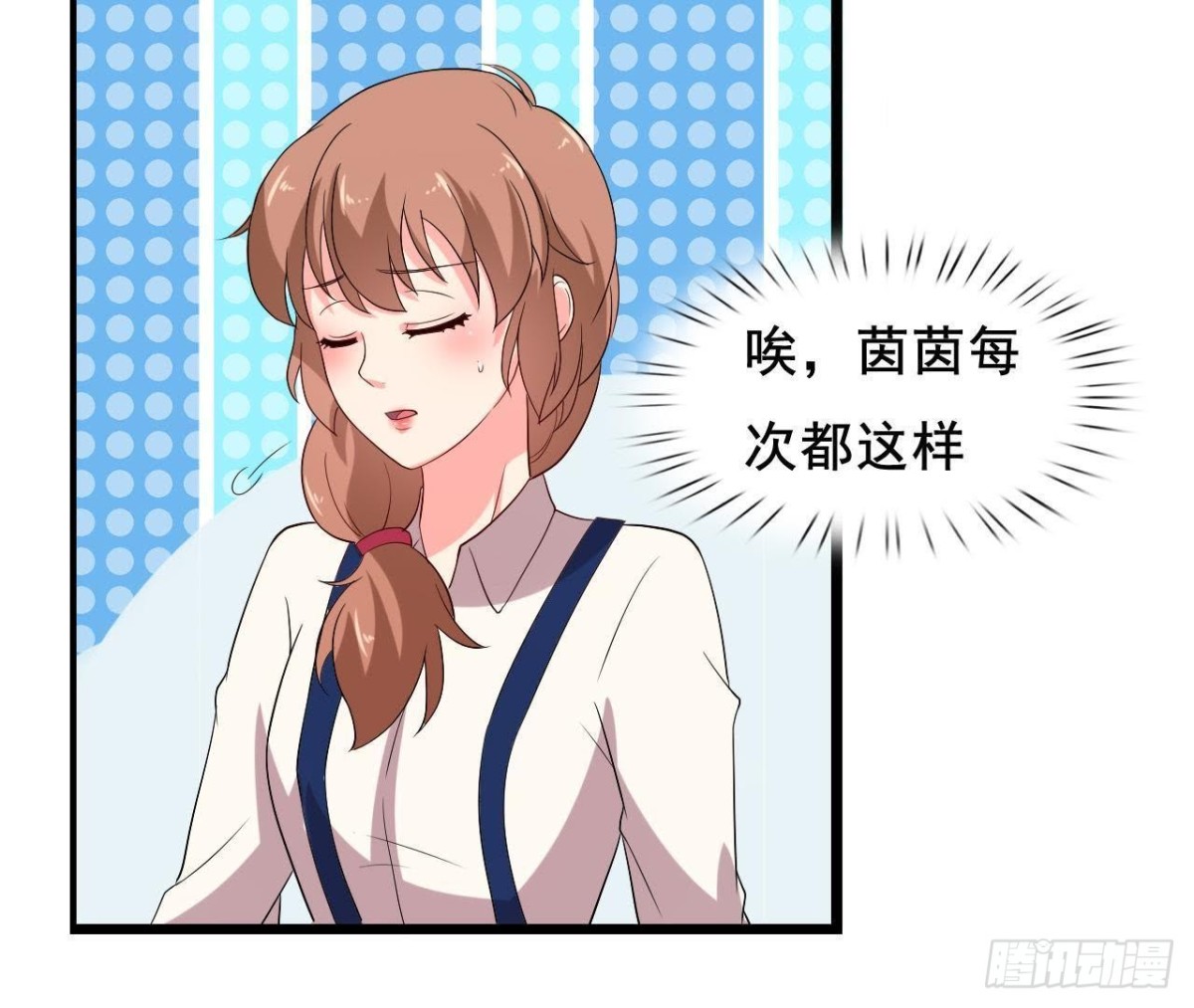 又是好大的黑锅！(1/2)-第111话