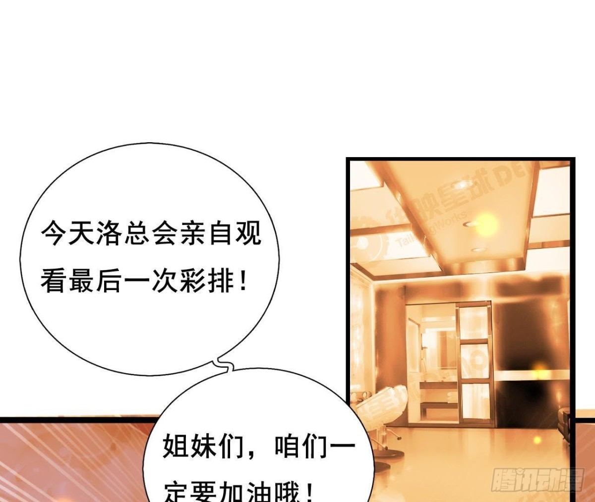 又是好大的黑锅！(1/2)-第111话