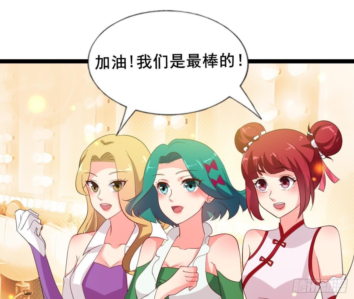 又是好大的黑锅！(1/2)-第111话