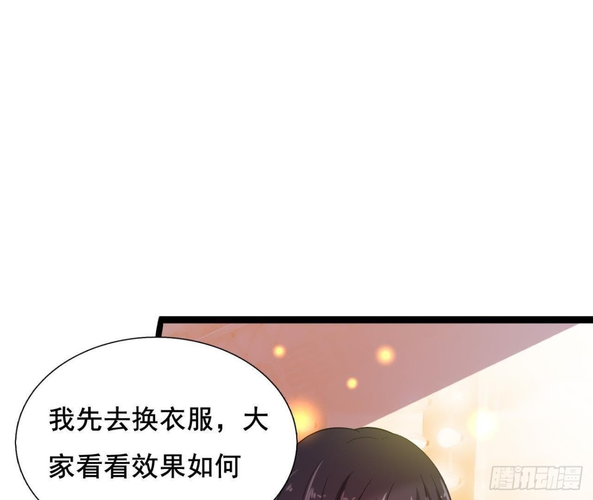 又是好大的黑锅！(1/2)-第111话