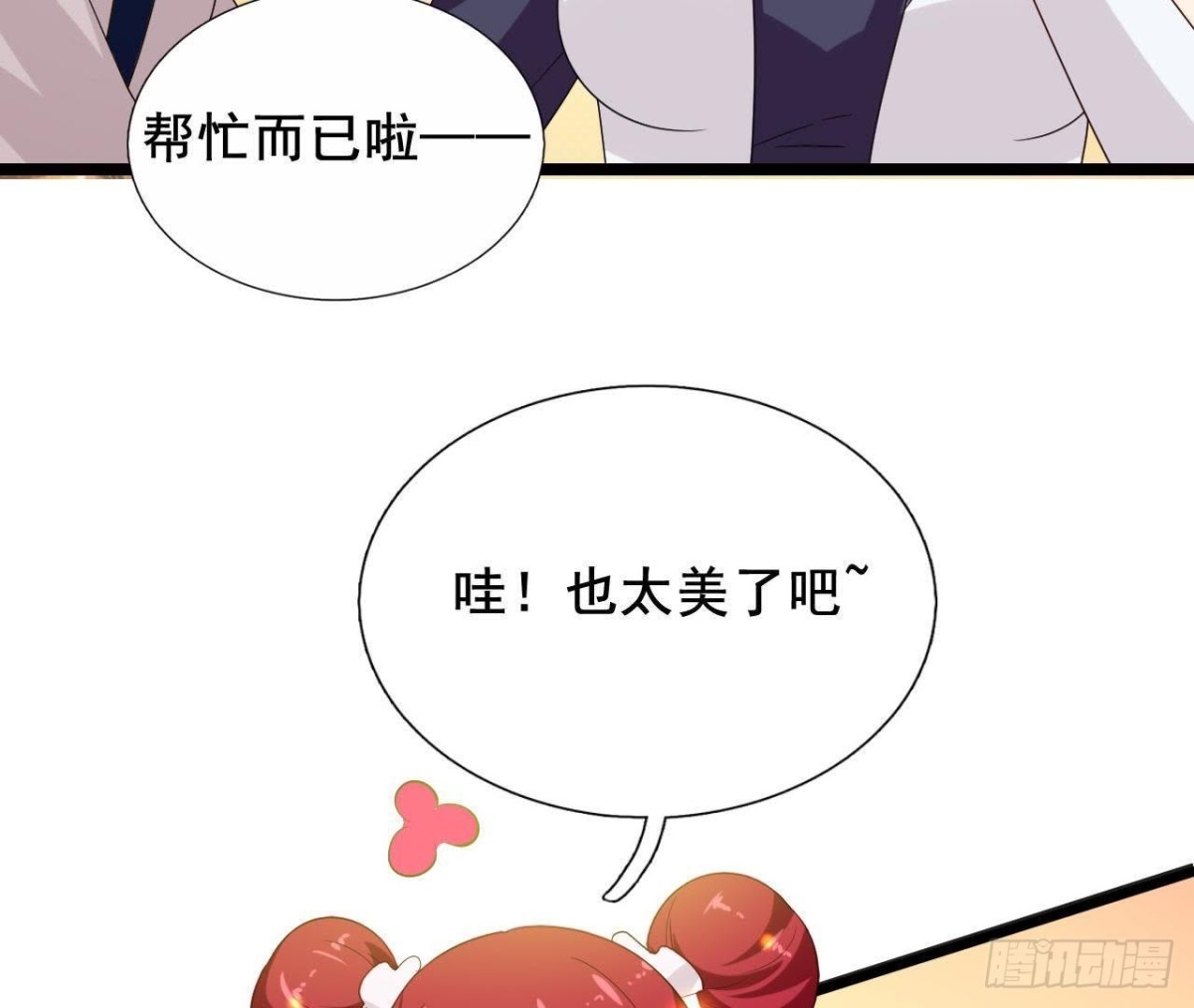 又是好大的黑锅！(1/2)-第111话