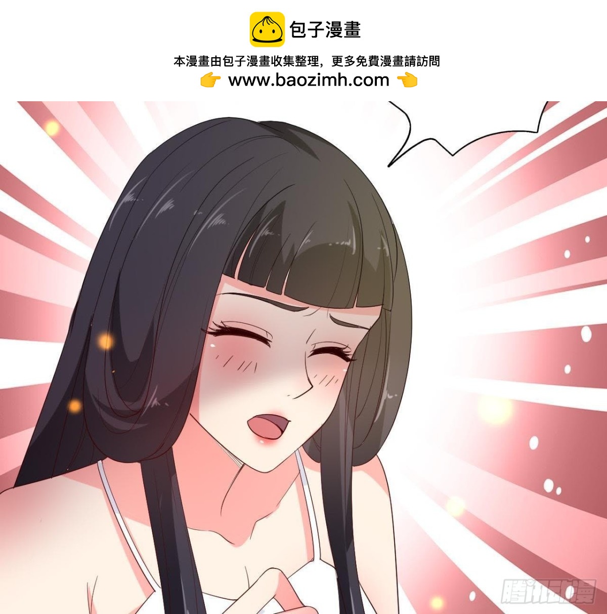 又是好大的黑锅！(1/2)-第111话