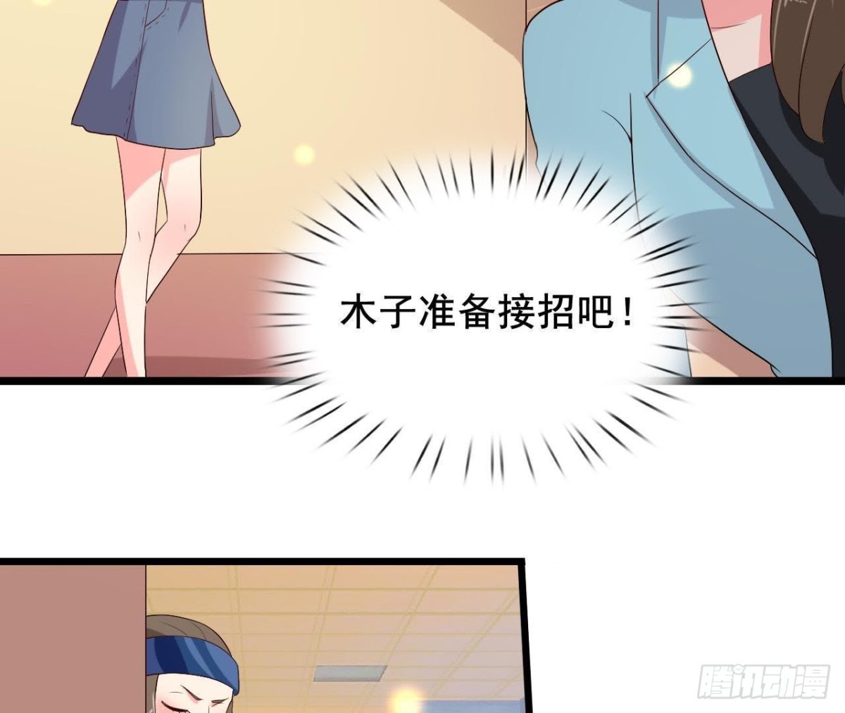 又是好大的黑锅！(1/2)-第111话