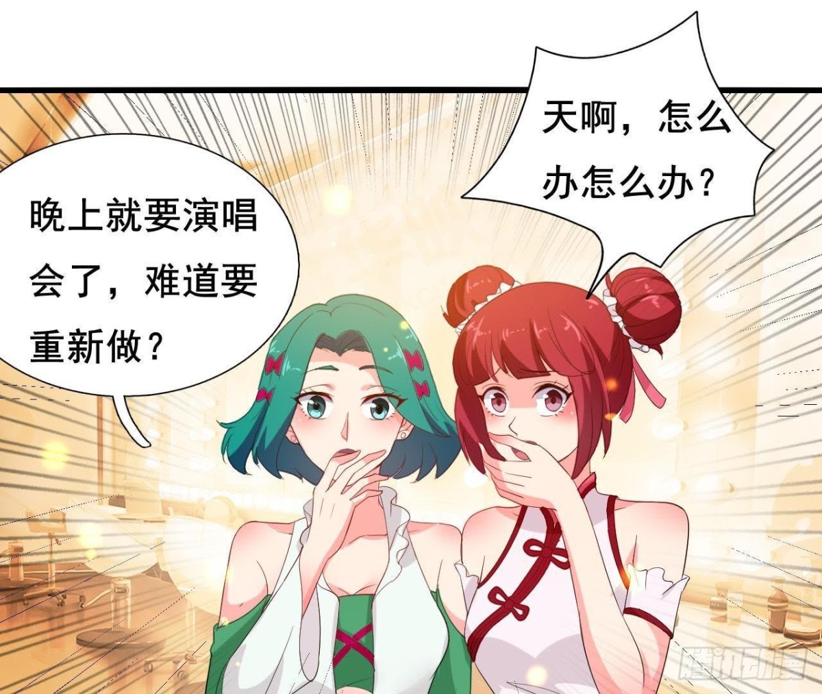 又是好大的黑锅！(1/2)-第111话
