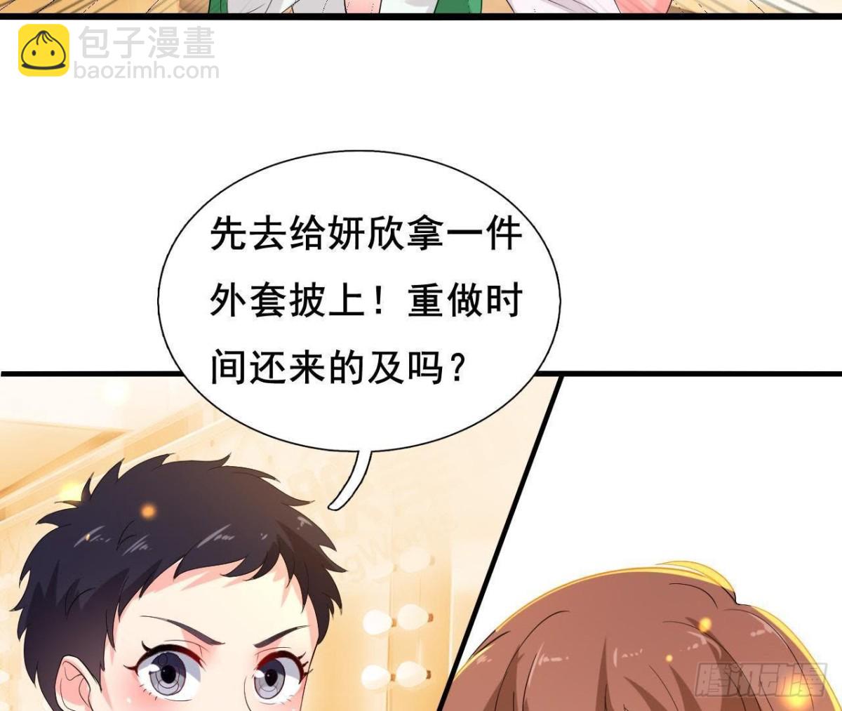 又是好大的黑锅！(1/2)-第111话