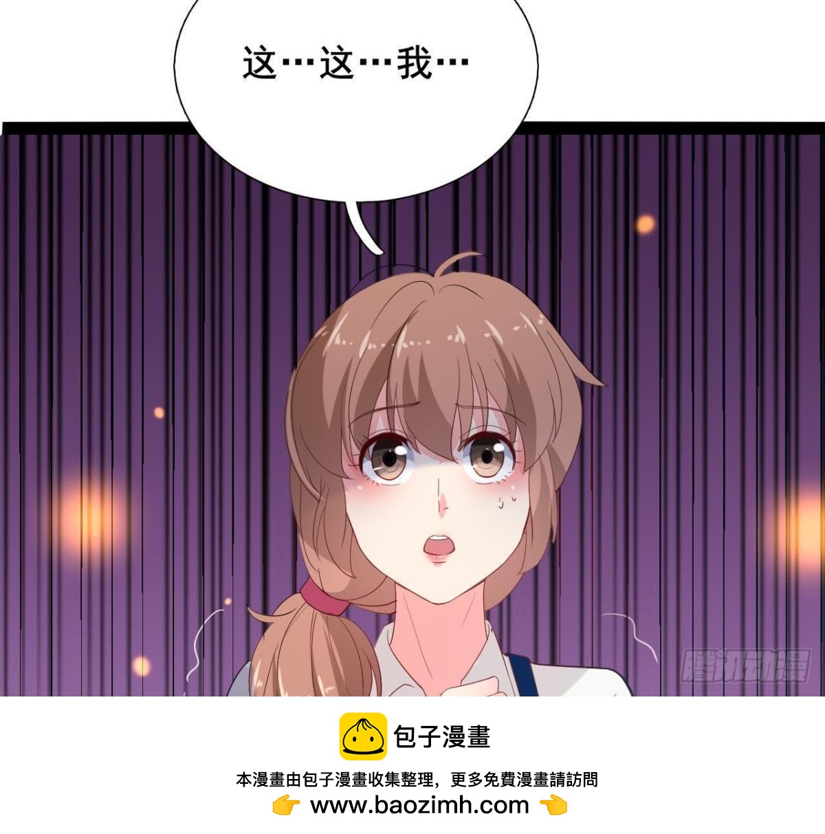 又是好大的黑锅！(1/2)-第111话