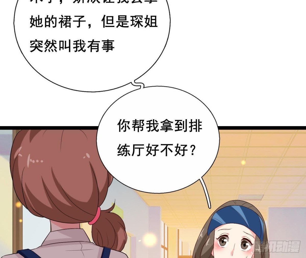 又是好大的黑锅！(1/2)-第111话