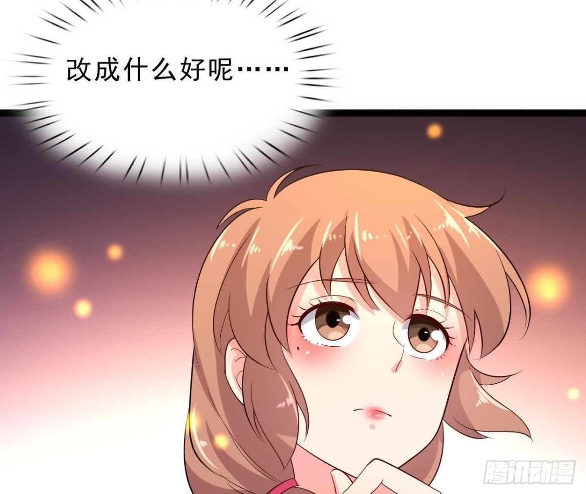 意外中的意外(1/2)-第113话