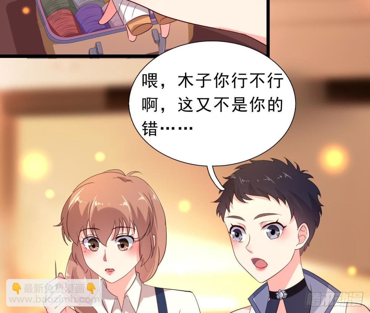 意外中的意外(1/2)-第113话