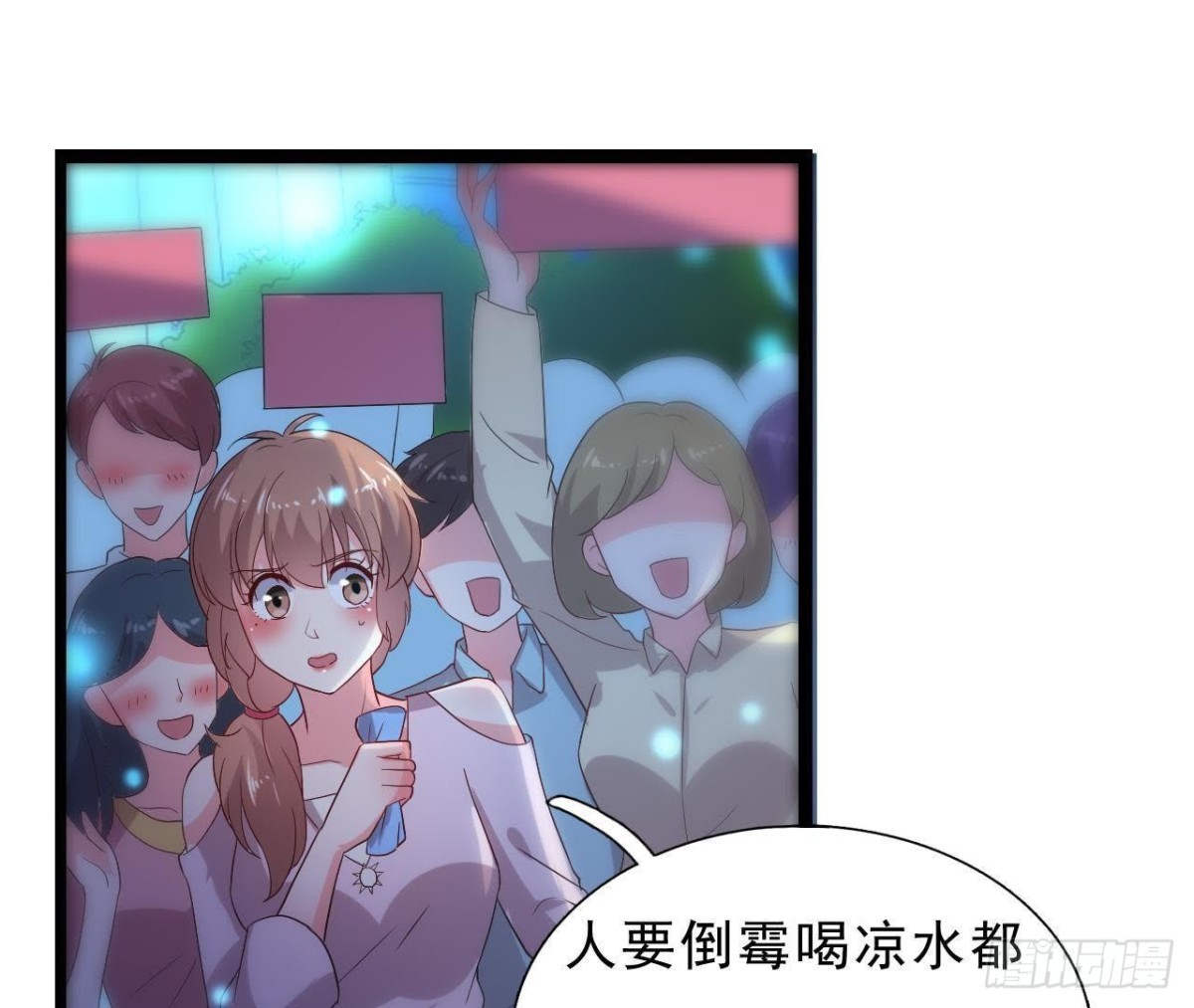 万众瞩目的演唱会(1/2)-第115话