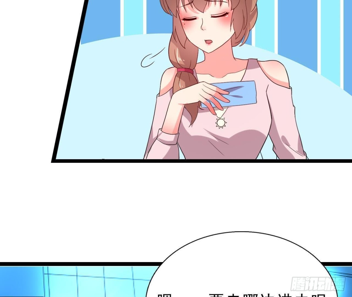 万众瞩目的演唱会(1/2)-第115话