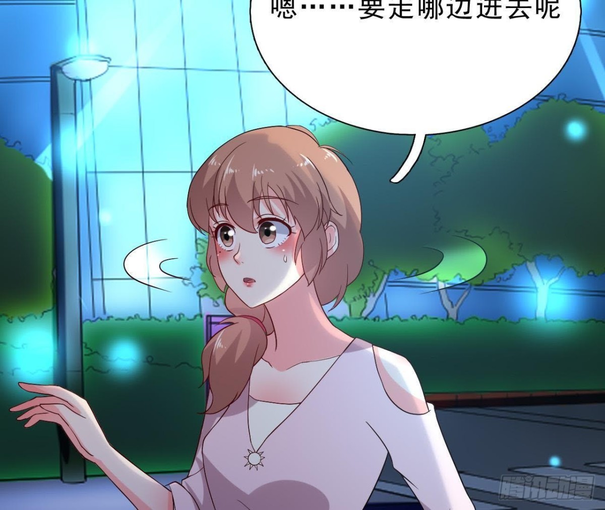 万众瞩目的演唱会(1/2)-第115话