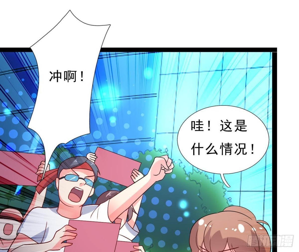 万众瞩目的演唱会(1/2)-第115话
