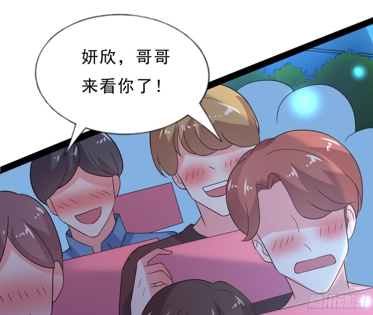 万众瞩目的演唱会(1/2)-第115话