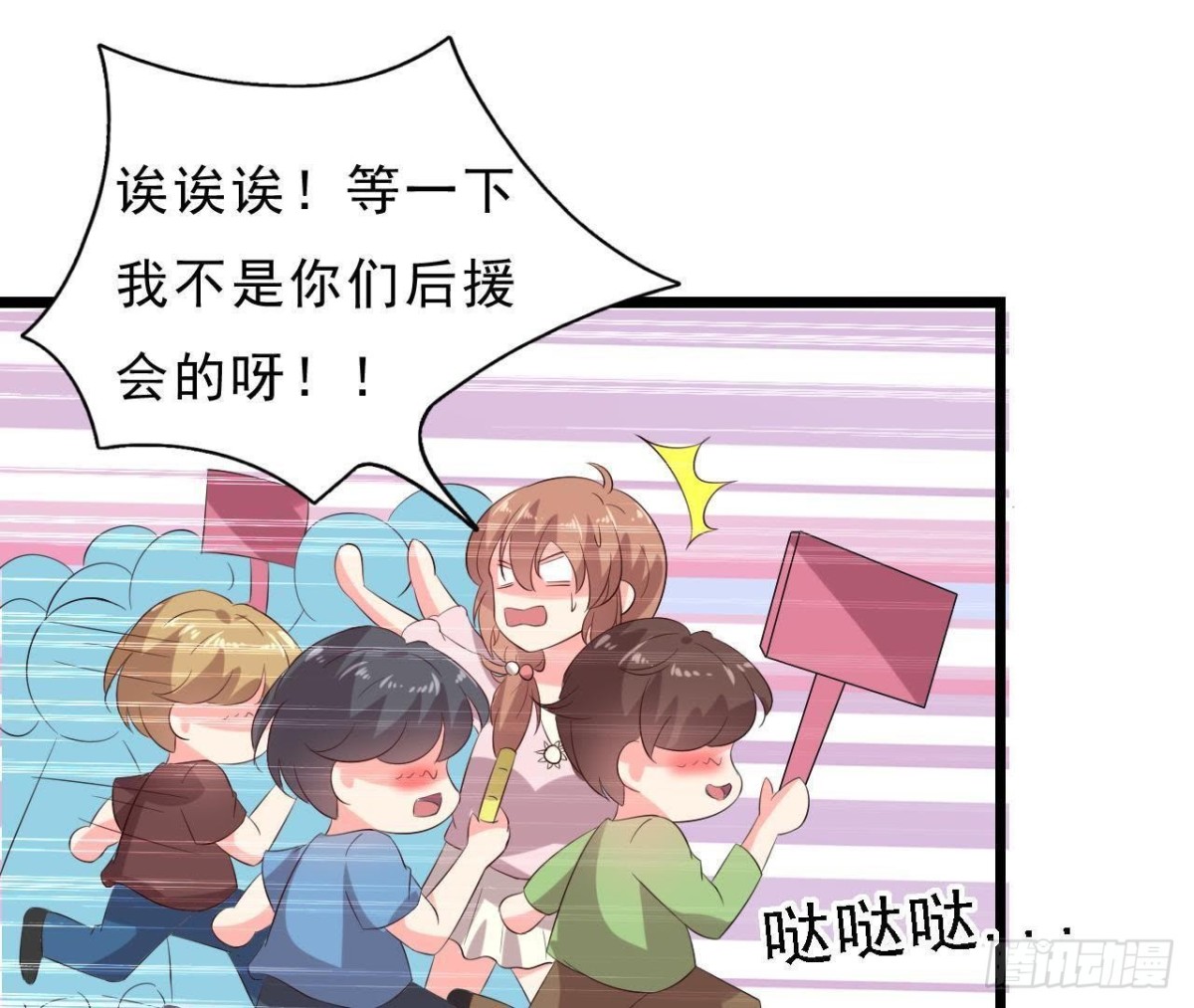 万众瞩目的演唱会(1/2)-第115话