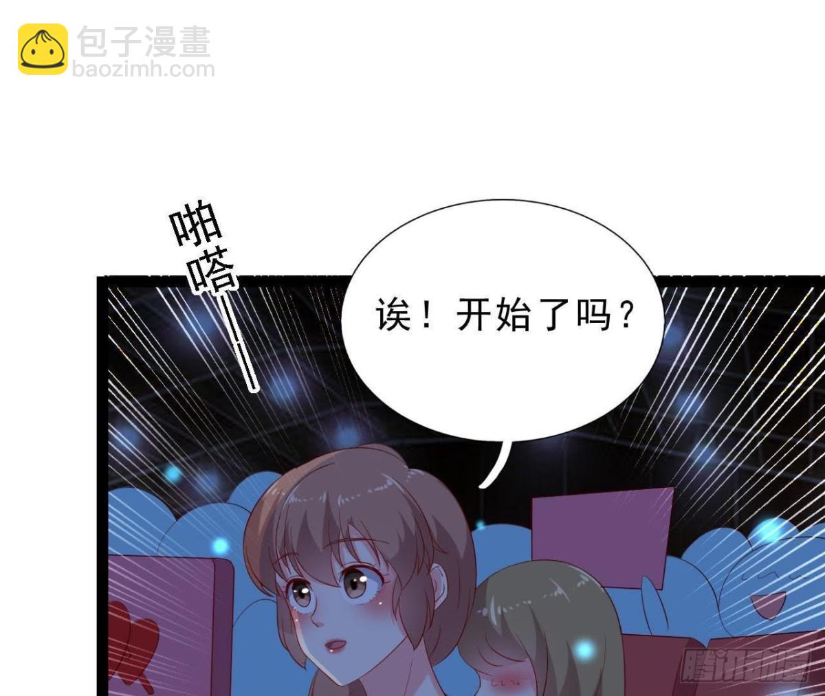万众瞩目的演唱会(1/2)-第115话