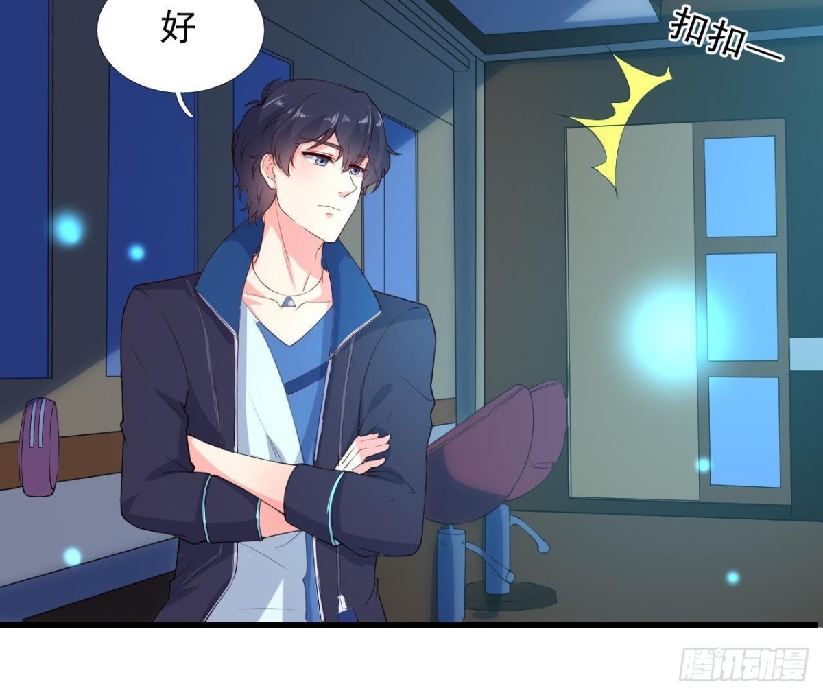 万众瞩目的演唱会(1/2)-第115话