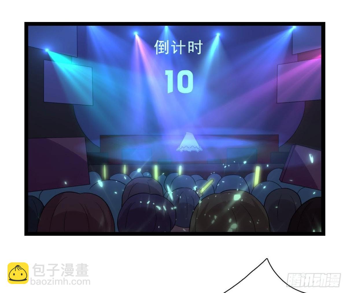 万众瞩目的演唱会(1/2)-第115话