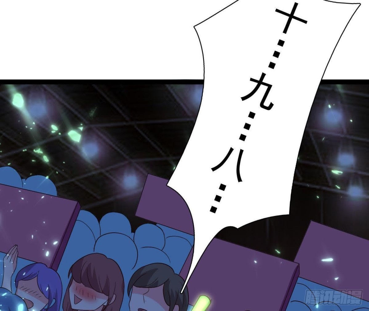 万众瞩目的演唱会(1/2)-第115话