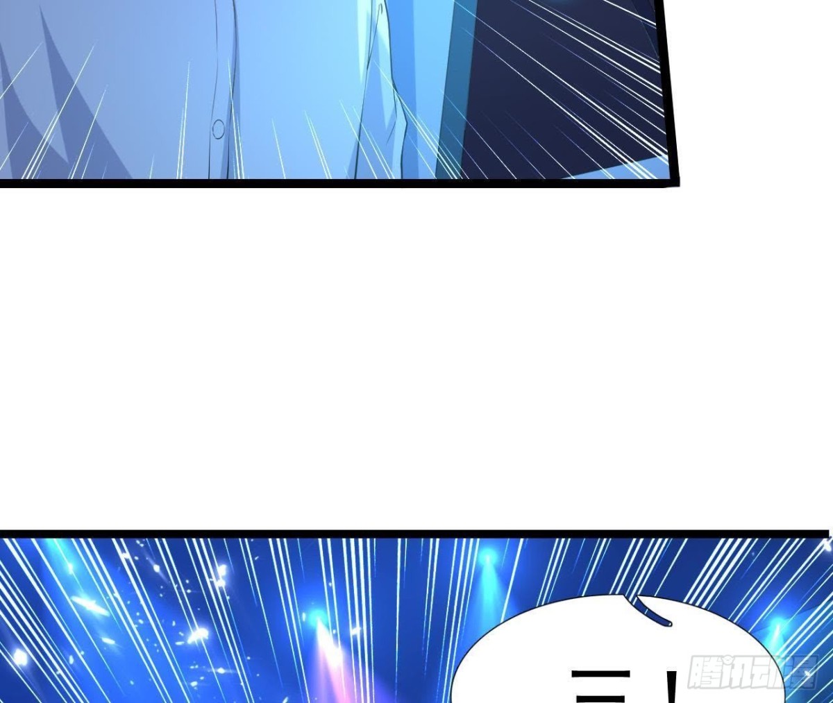 万众瞩目的演唱会(1/2)-第115话