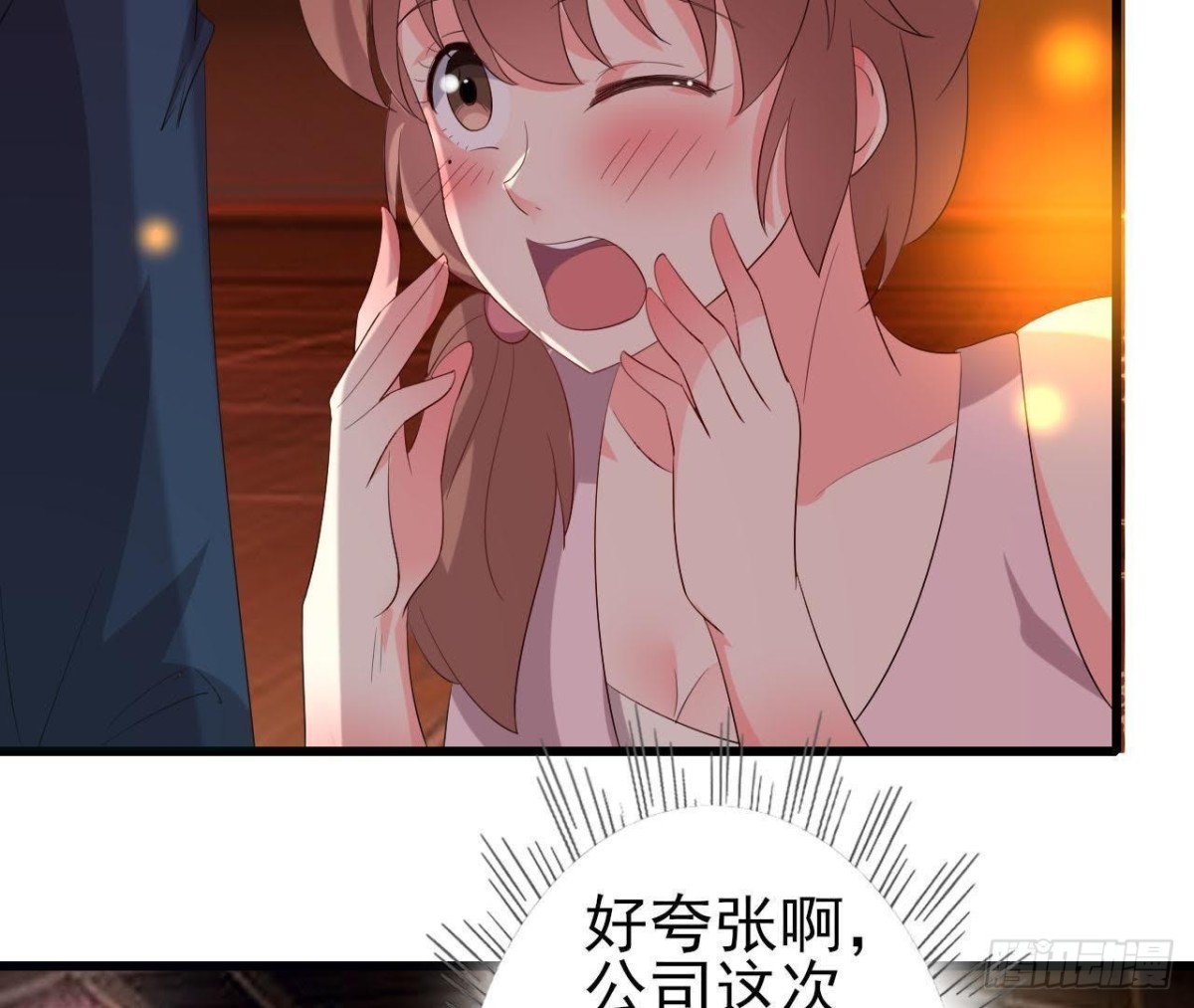 帅到窒息(1/2)-第117话