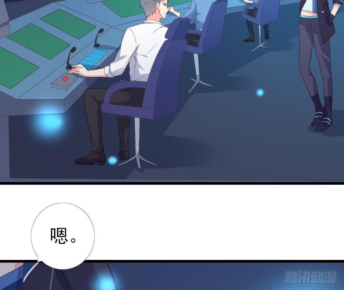 帅到窒息(1/2)-第117话