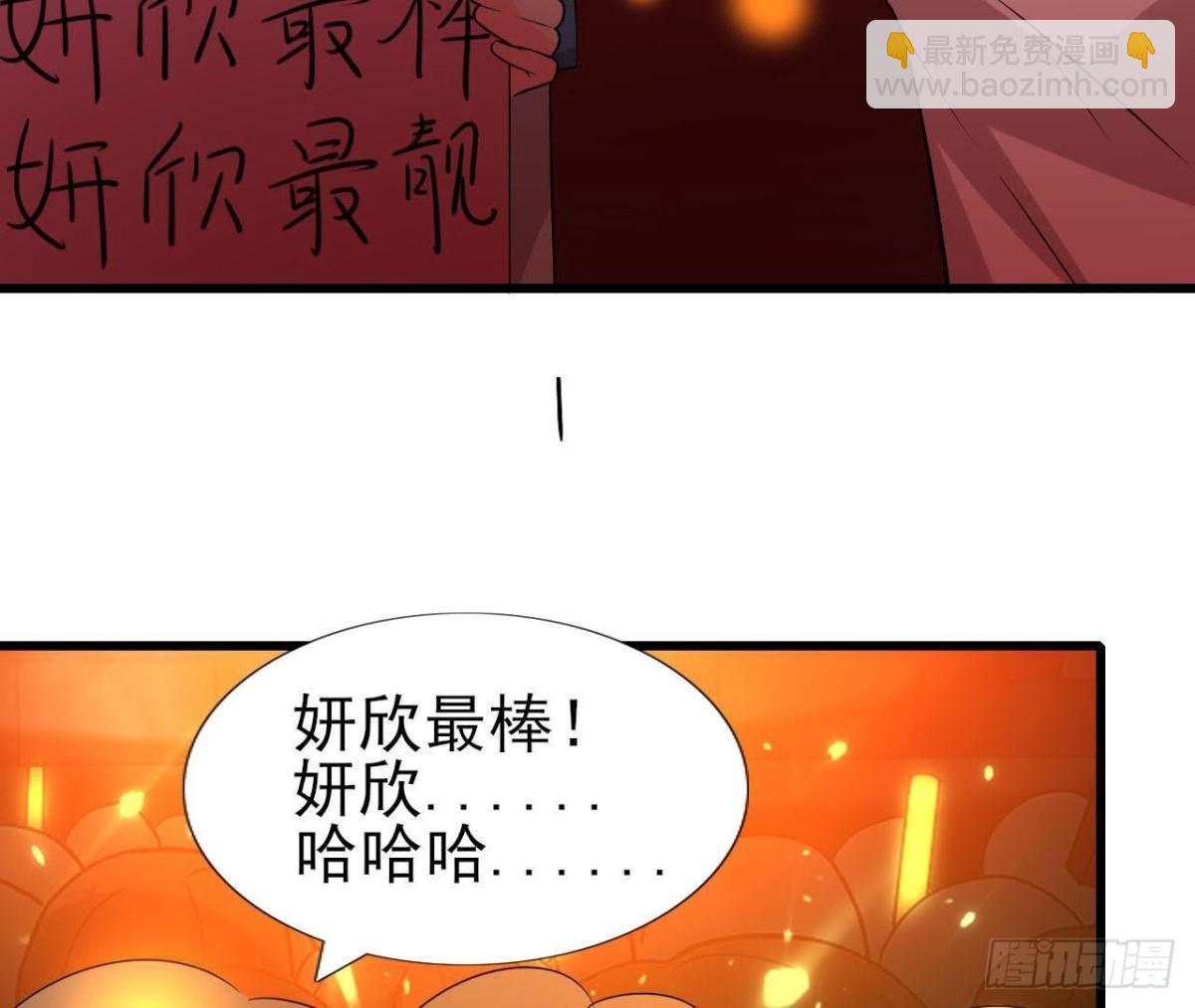 帅到窒息(1/2)-第117话