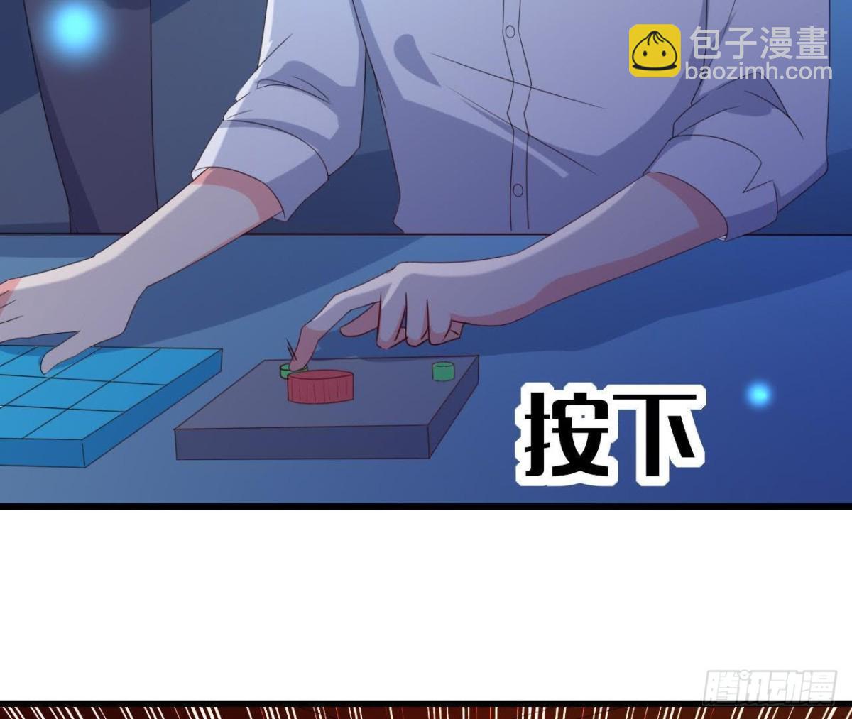 帅到窒息(1/2)-第117话