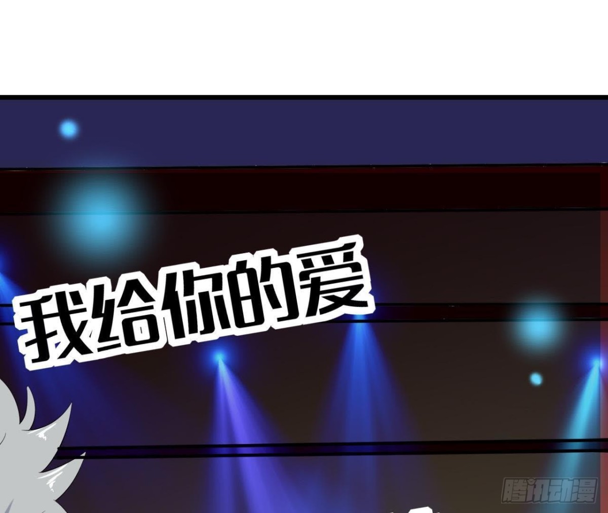 听不见的求救(1/2)-第119话