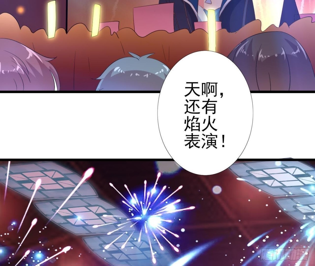 听不见的求救(1/2)-第119话