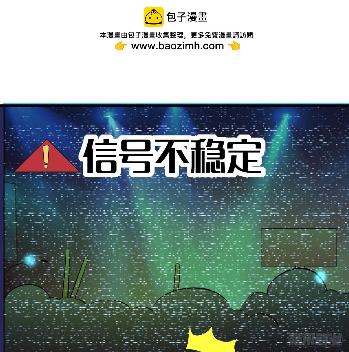 听不见的求救(1/2)-第119话