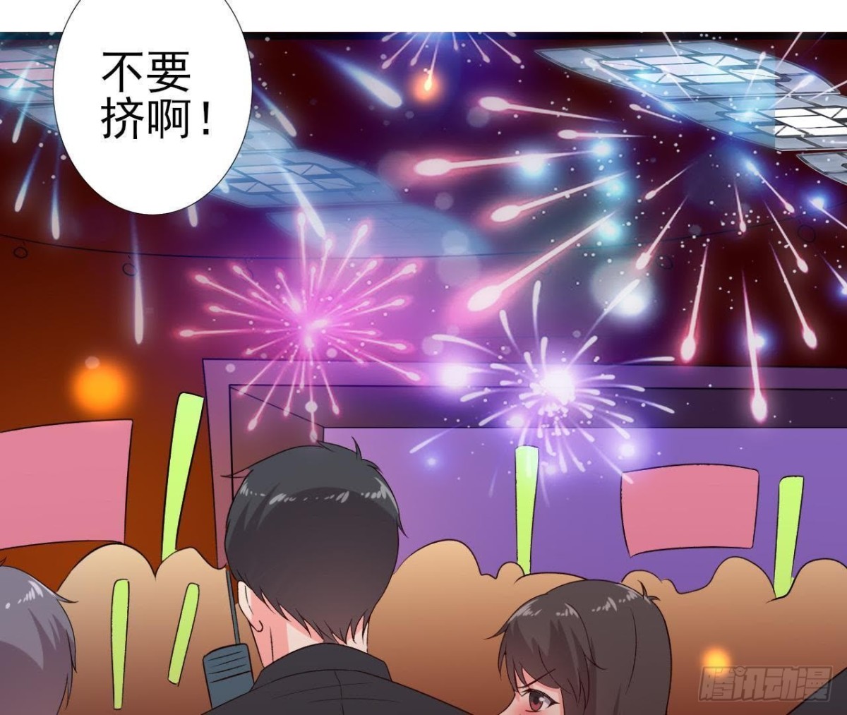 听不见的求救(1/2)-第119话